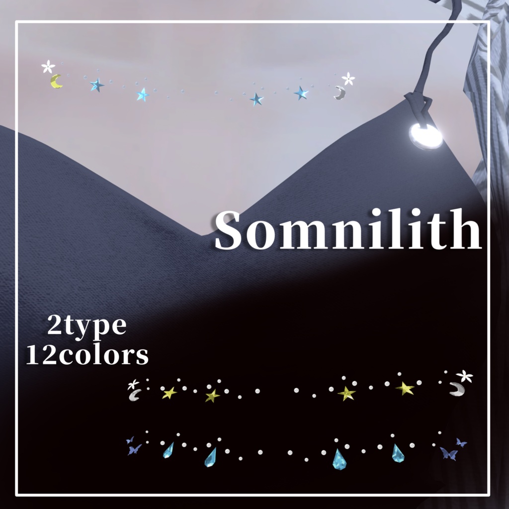 🍧発売記念セール🍧【MA対応】Somnilith　【6アバター対応】