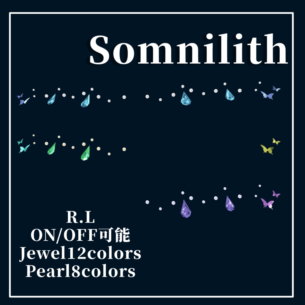 【MA対応】Somnilith 【6アバター対応】