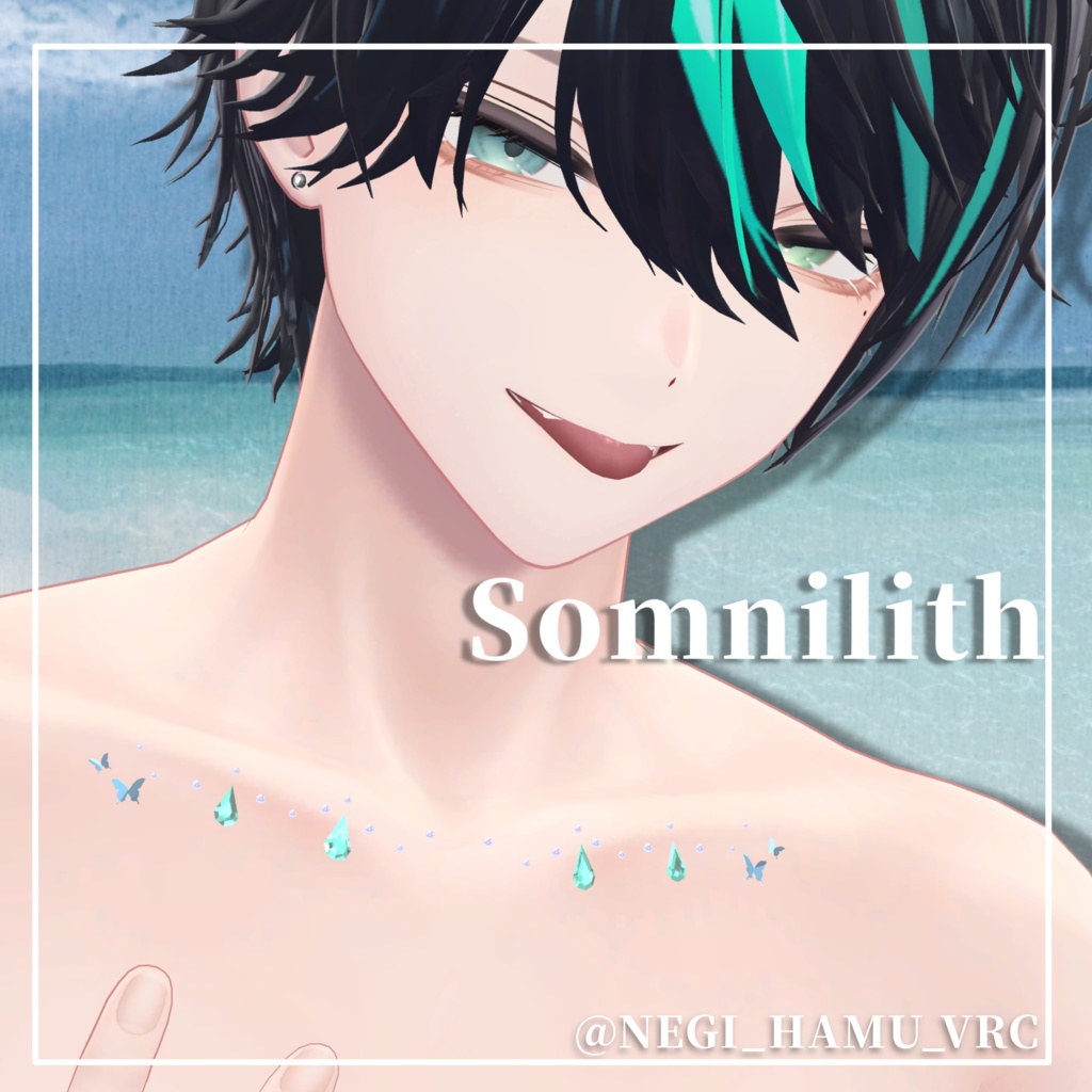 【MA対応】Somnilith 【6アバター対応】