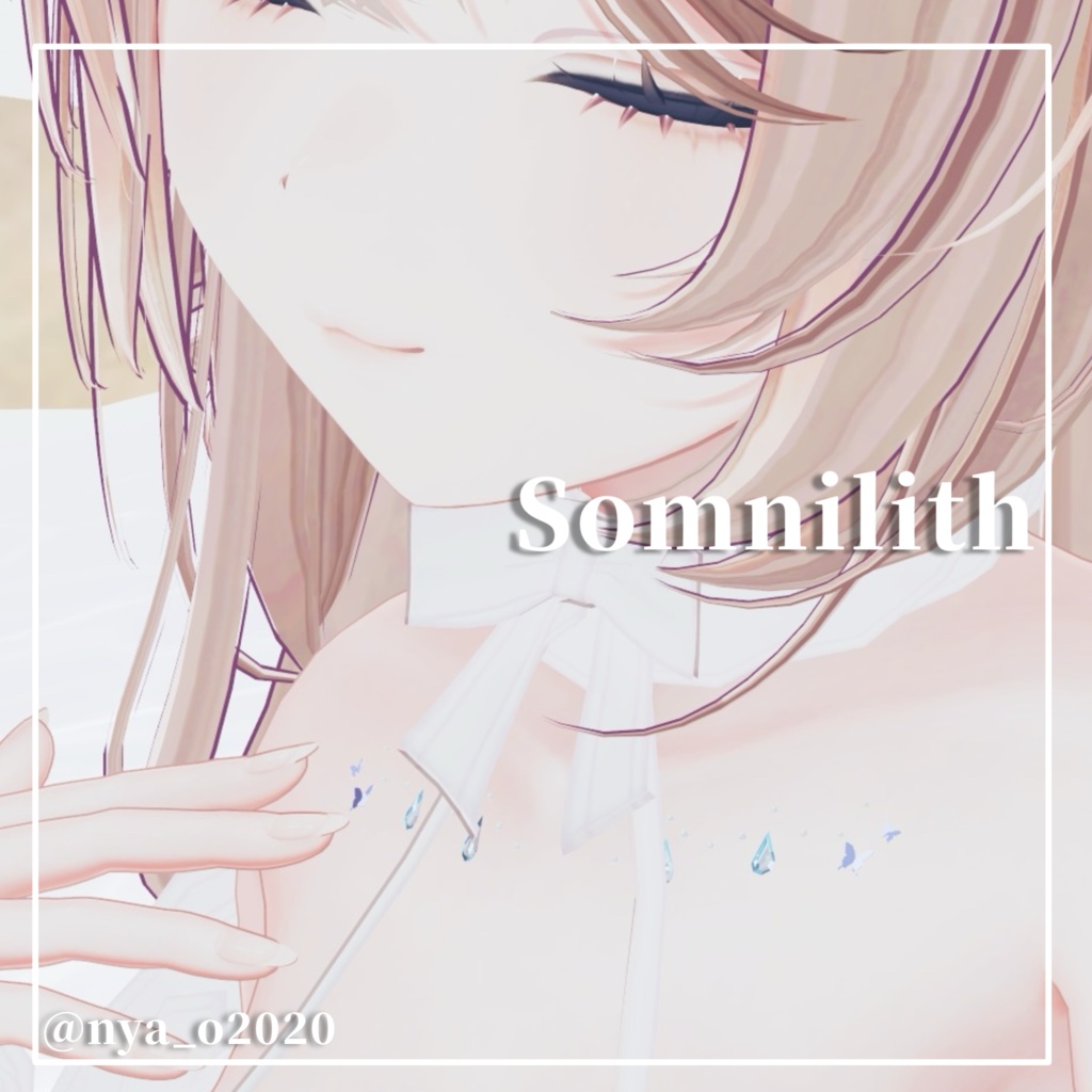 【MA対応】Somnilith 【6アバター対応】