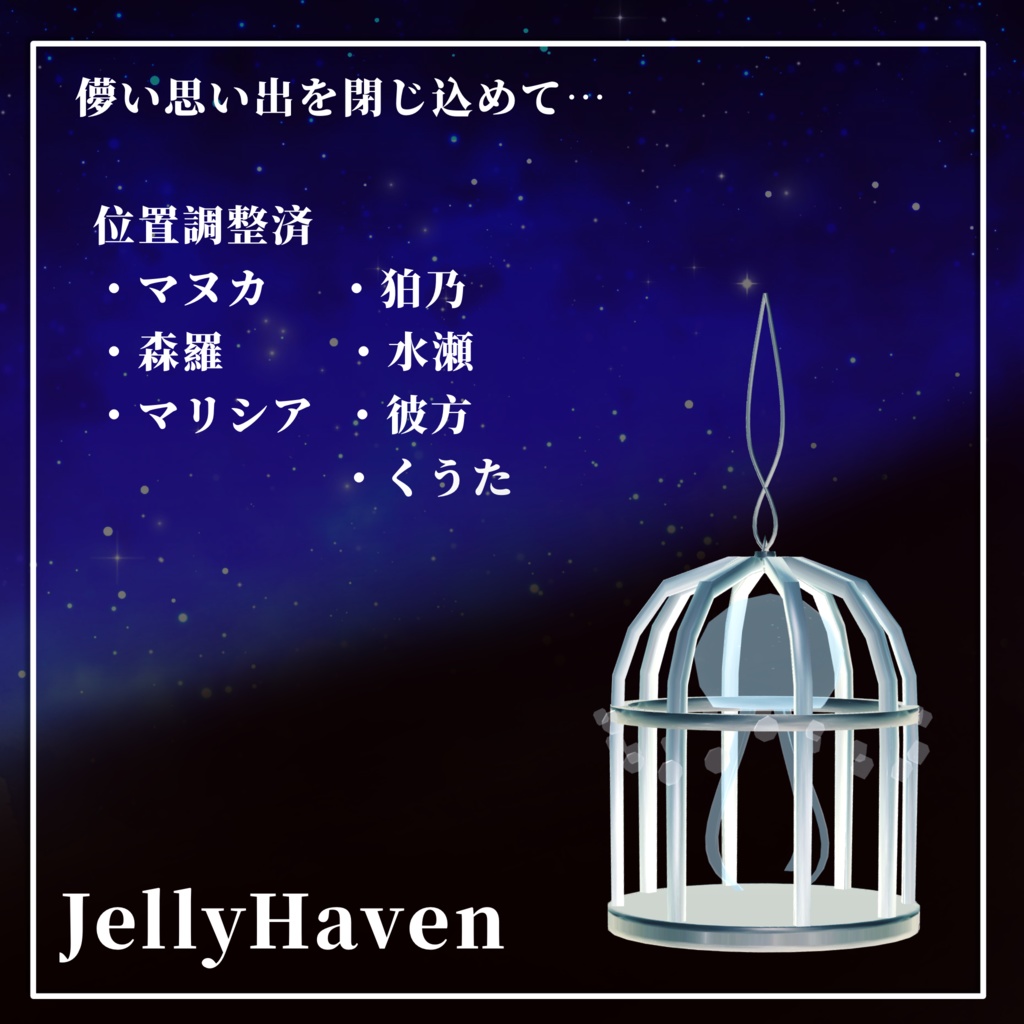【JellyHaven】ピアス アクセサリー