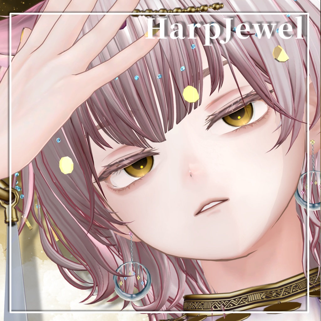 【HarpJewel】VRC想定 アクセサリー ピアス