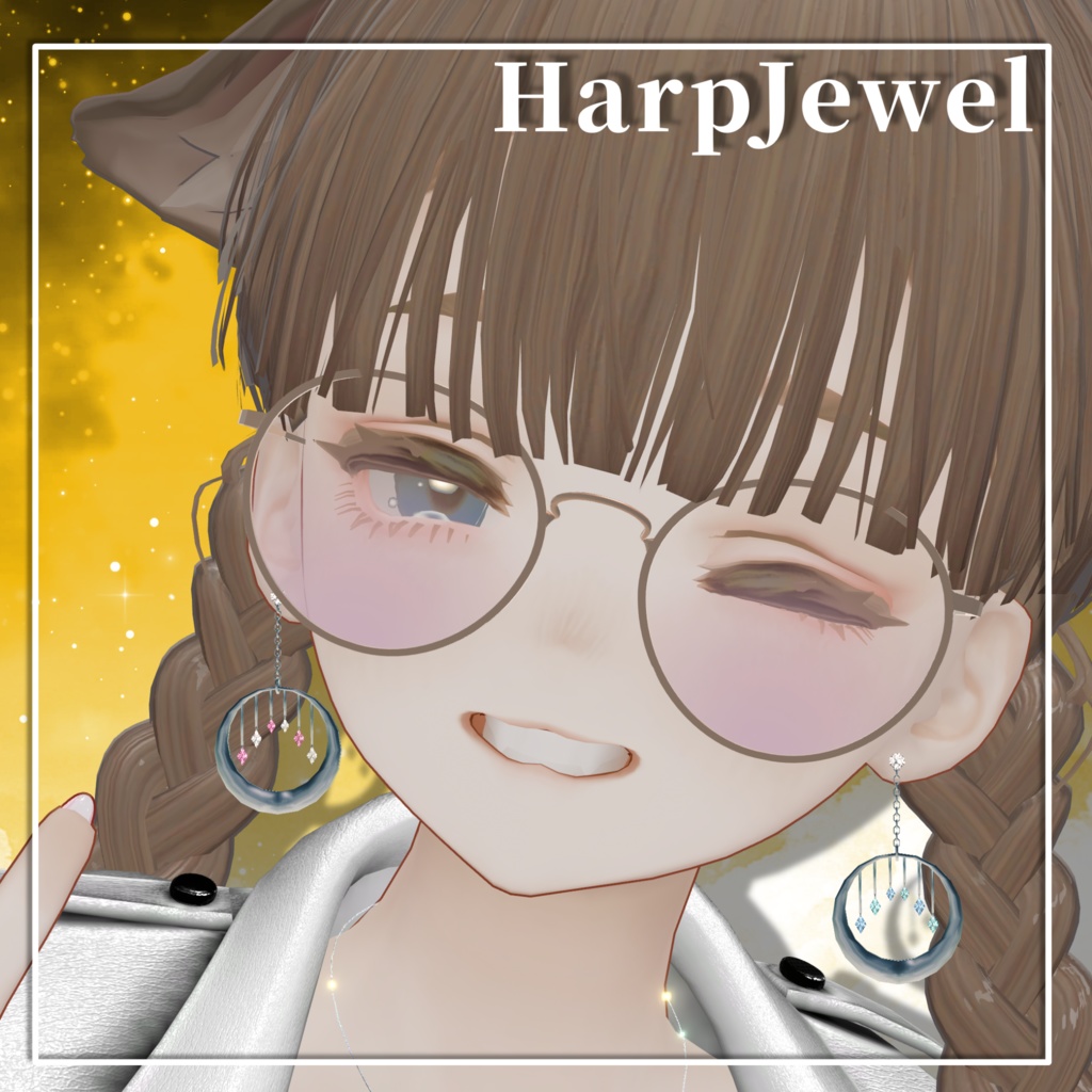 【HarpJewel】VRC想定 アクセサリー ピアス