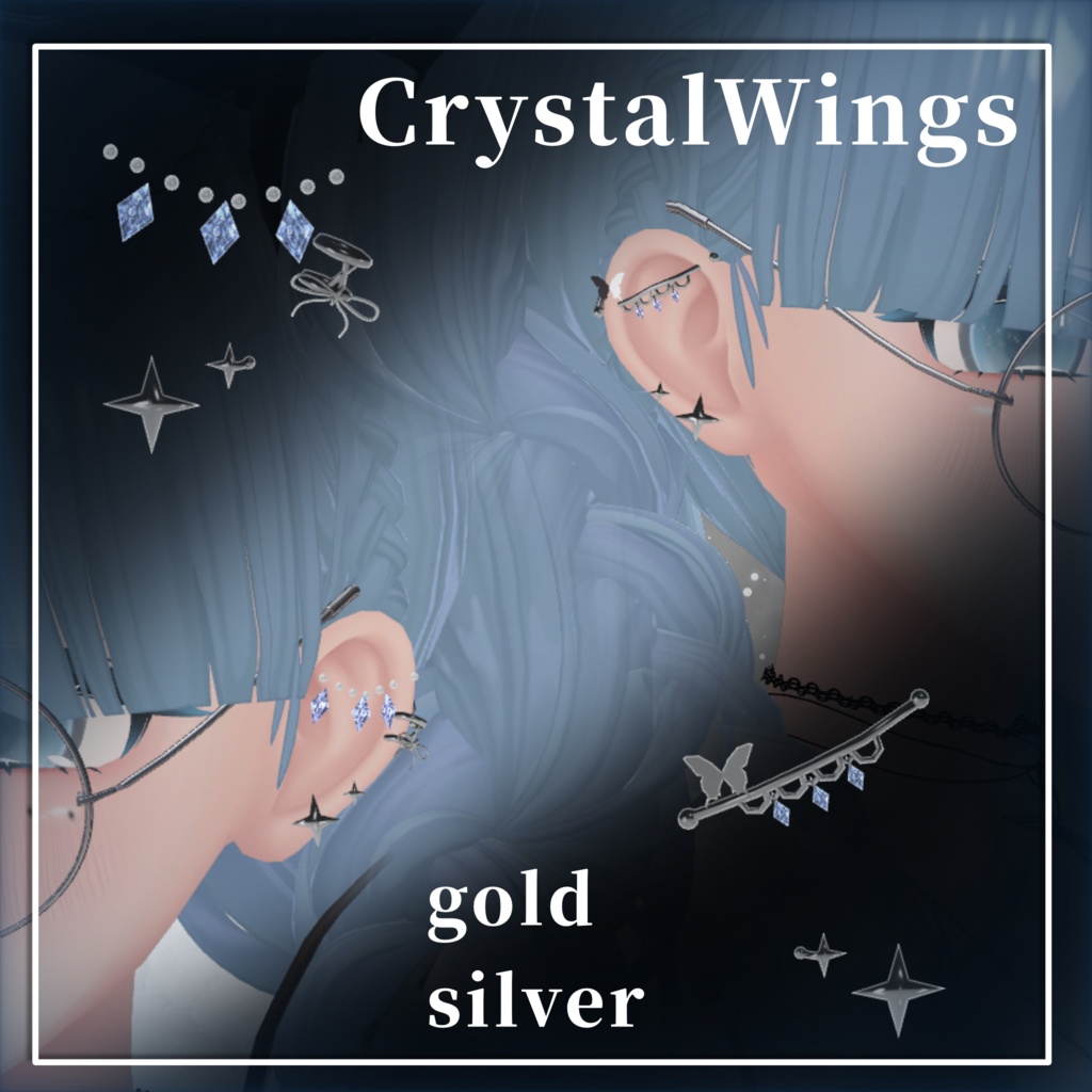 🦋発売SALE⭐️【CrystalWings】11アバター位置調整済　VRCアクセサリー