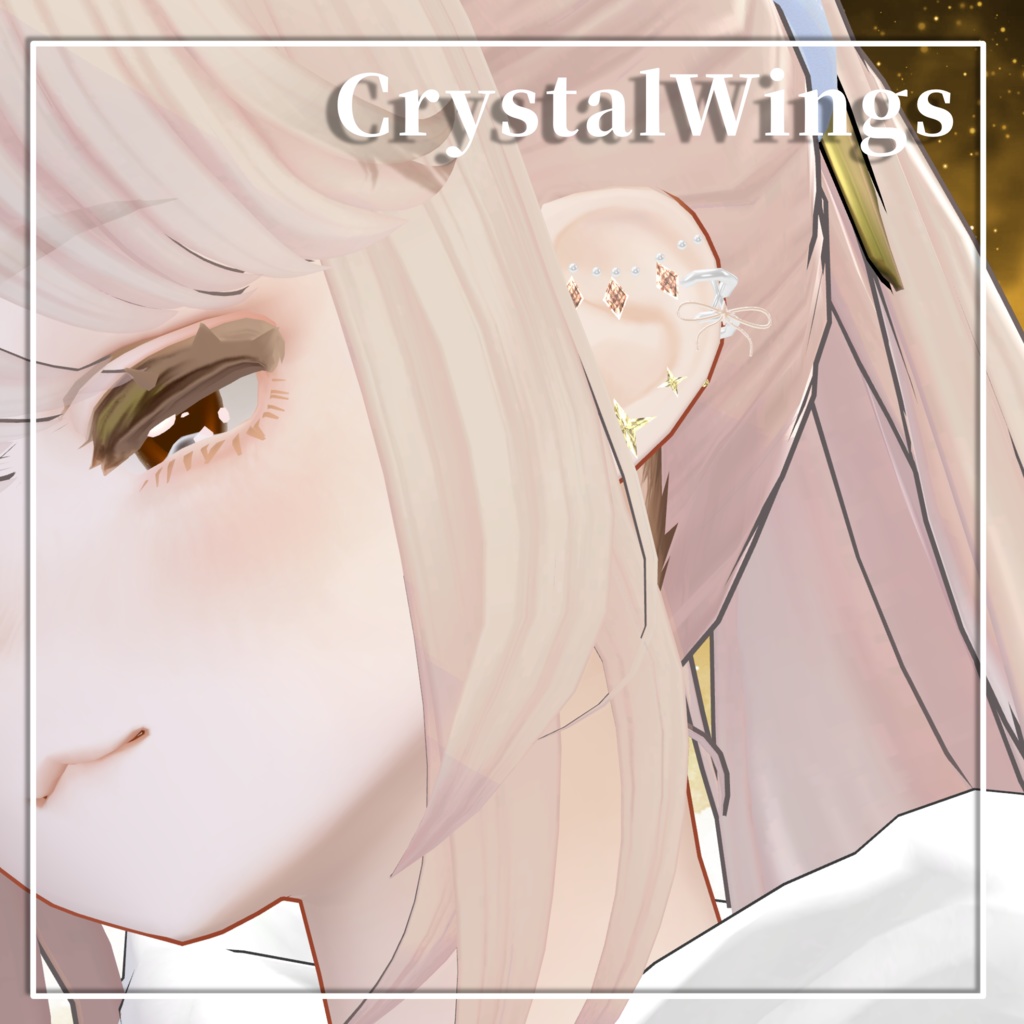 【CrystalWings】11アバター位置調整済 VRCアクセサリー
