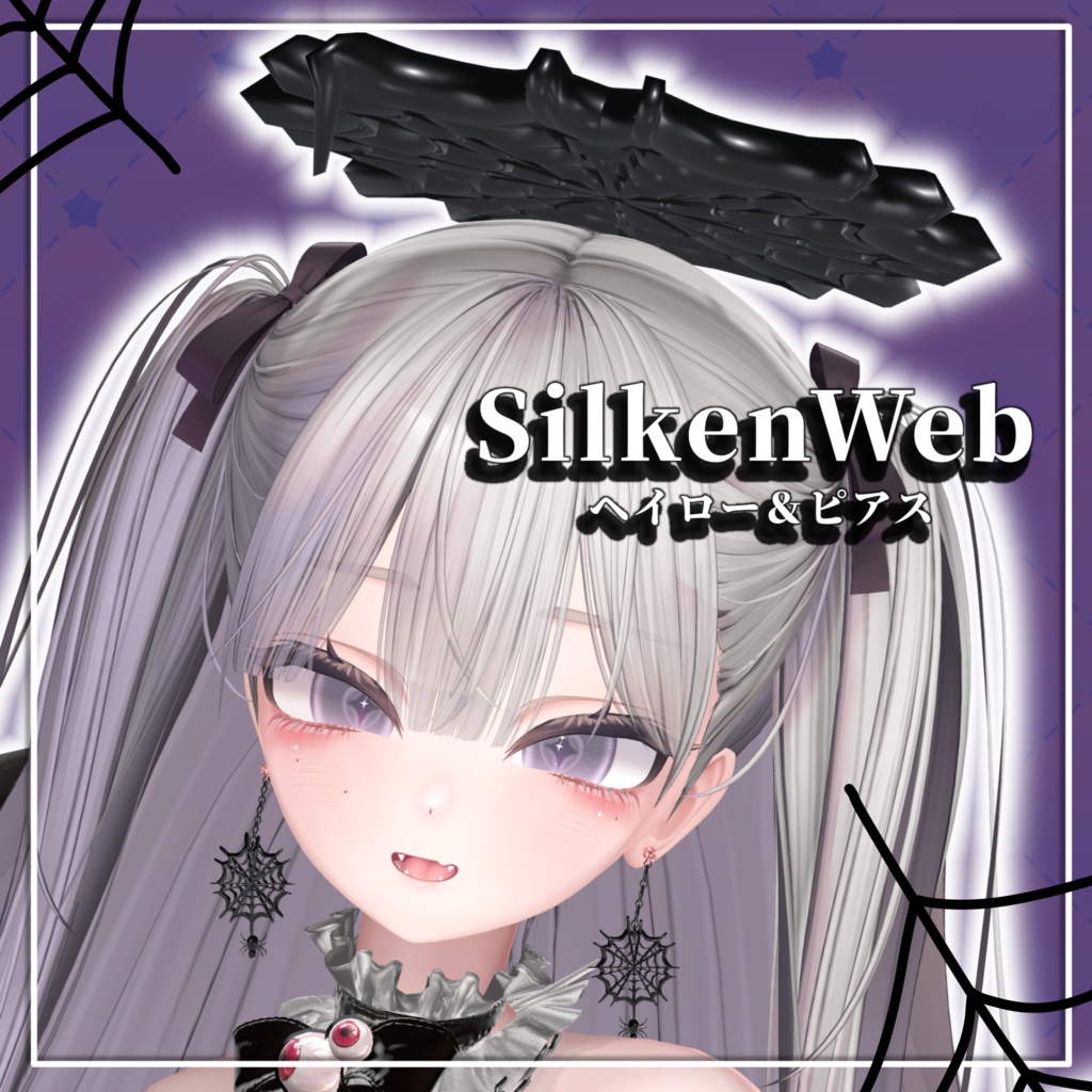 🎃【SilkenWeb】Halloweenイメージヘイロー＆ピアス🎃