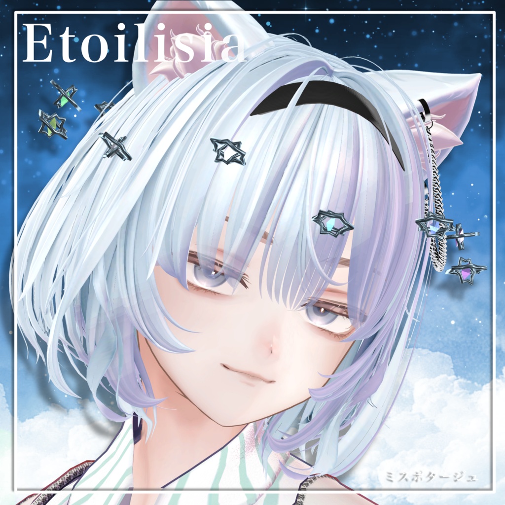 【Etoilisia】星 ヘイロー
