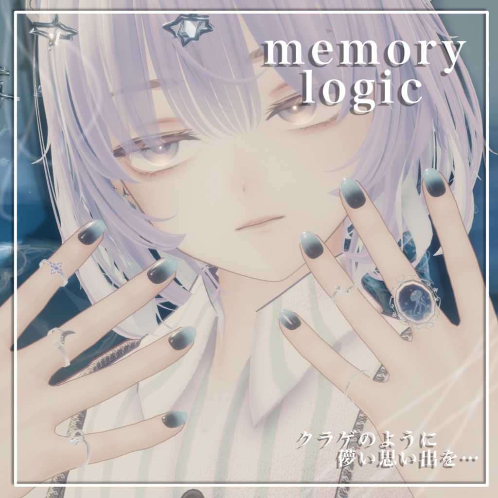 🪼セール中🪼【memorylogic】11avatarMA対応 指輪セット