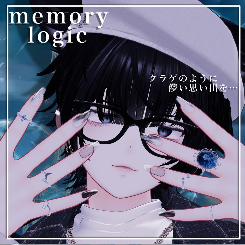 🪼セール中🪼【memorylogic】11avatarMA対応 指輪セット