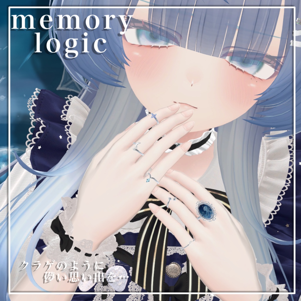 🪼セール中🪼【memorylogic】11avatarMA対応 指輪セット