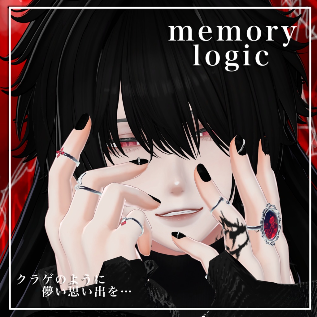 🪼セール中🪼【memorylogic】11avatarMA対応 指輪セット