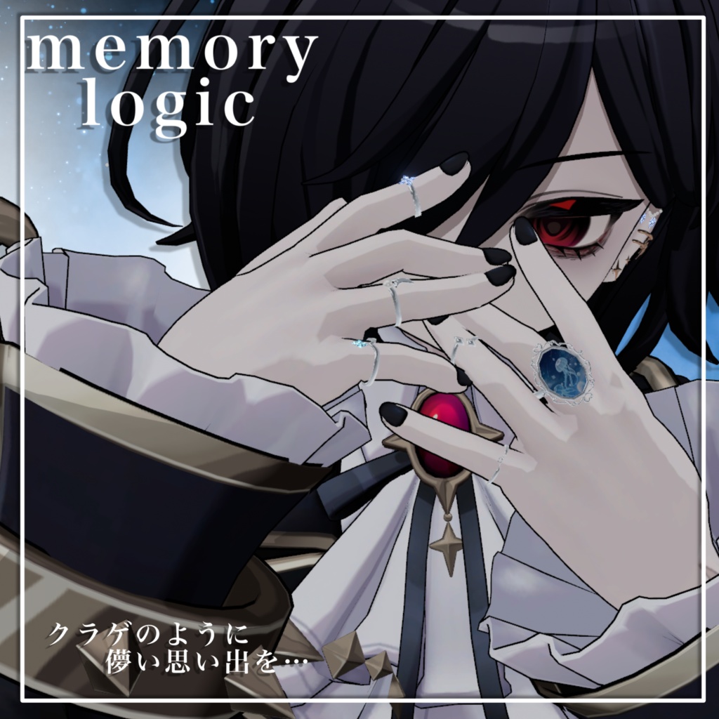 【memorylogic】11avatarMA対応 指輪セット