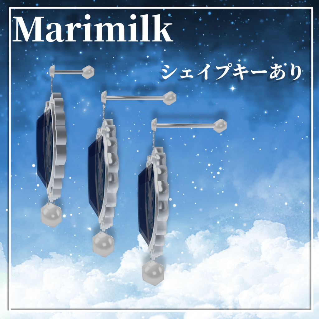 【Marimilk】指輪 ピアス セット