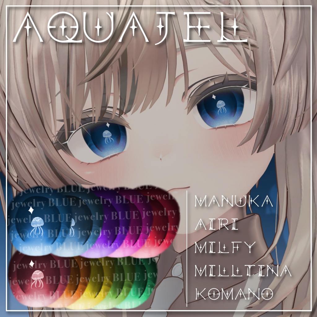 【5アバター対応】🪼Aquajel　eye texture🫧10colors