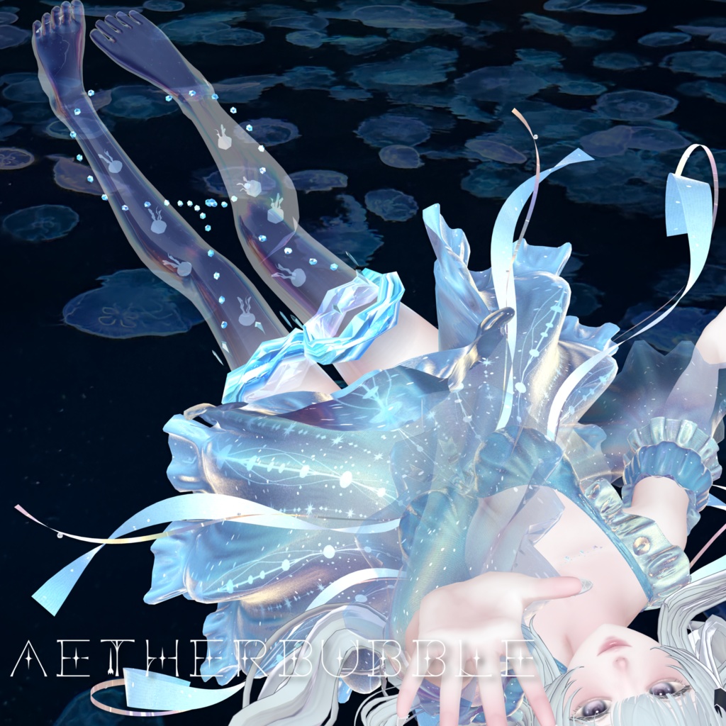 【7アバター対応】Aetherbubble【Aquaglassコラボコンテンツ】