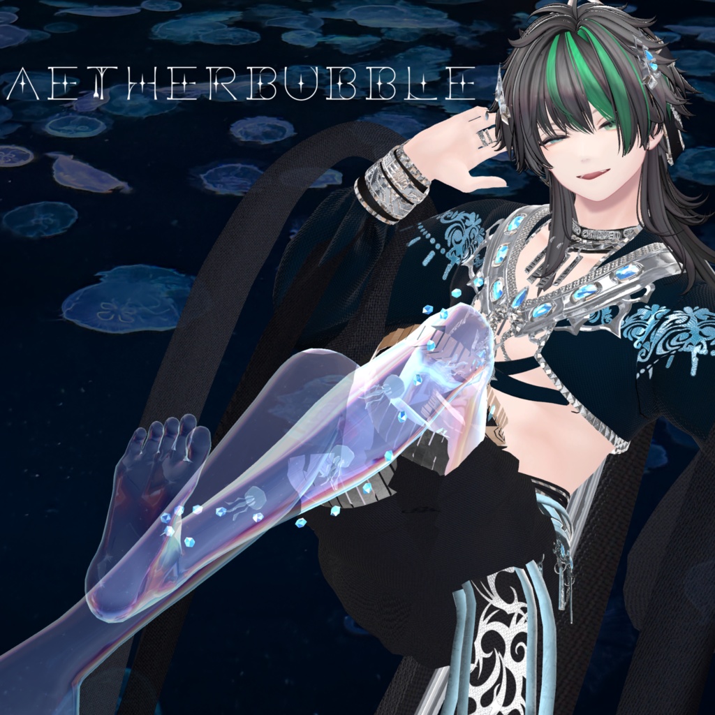 【7アバター対応】Aetherbubble【Aquaglassコラボコンテンツ】