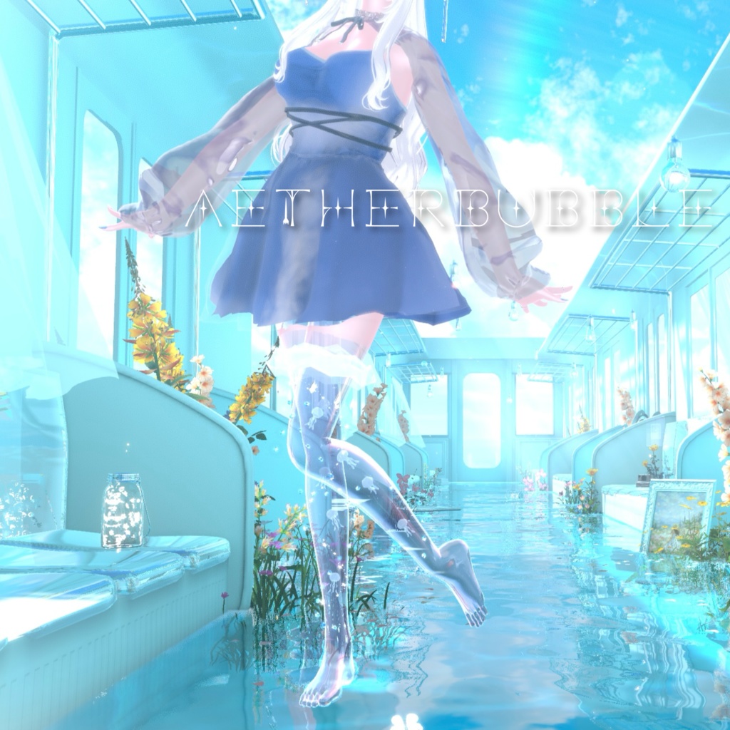 【7アバター対応】Aetherbubble【Aquaglassコラボコンテンツ】