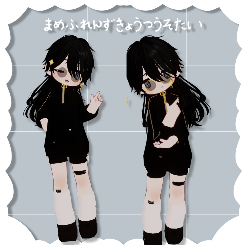 🩹発売セール🩵【Sugar Comet】まめふれんず共通素体