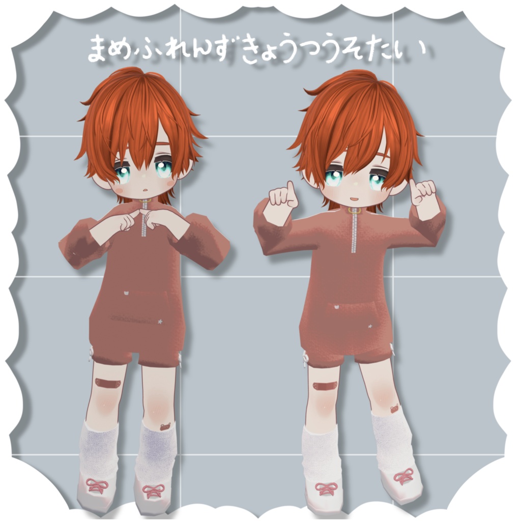 🩹発売セール🩵【Sugar Comet】まめふれんず共通素体