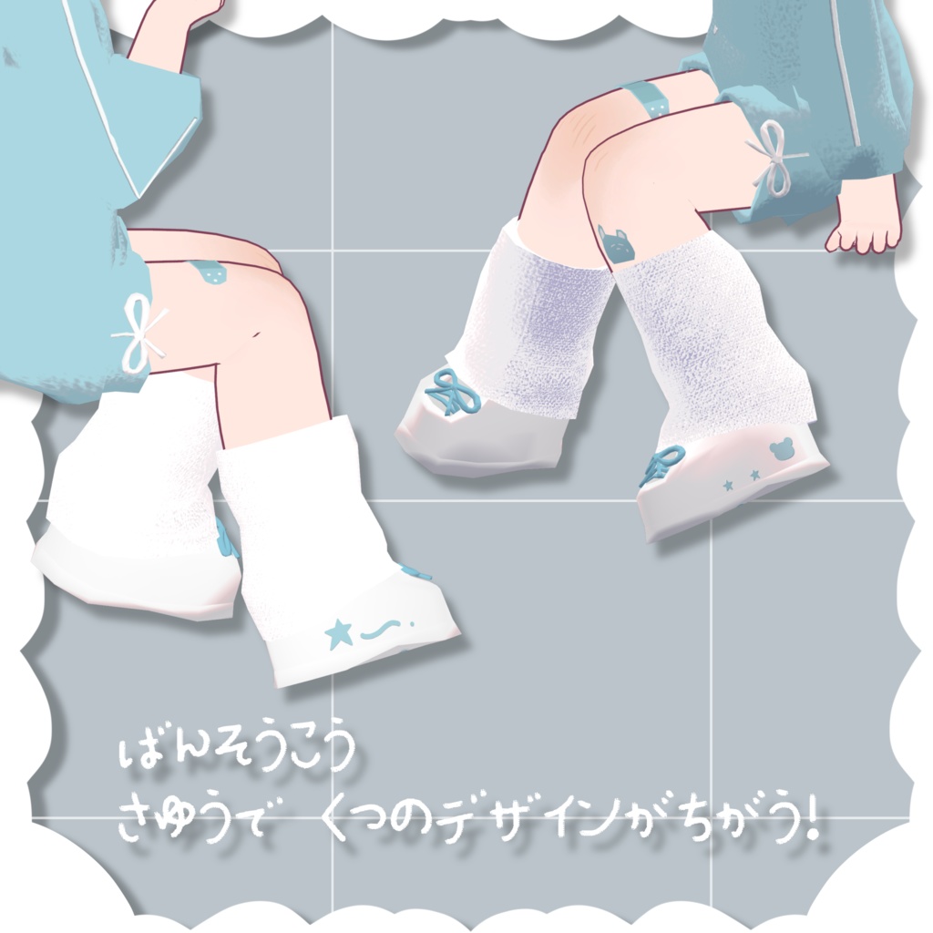 🩹発売セール🩵【Sugar Comet】まめふれんず共通素体