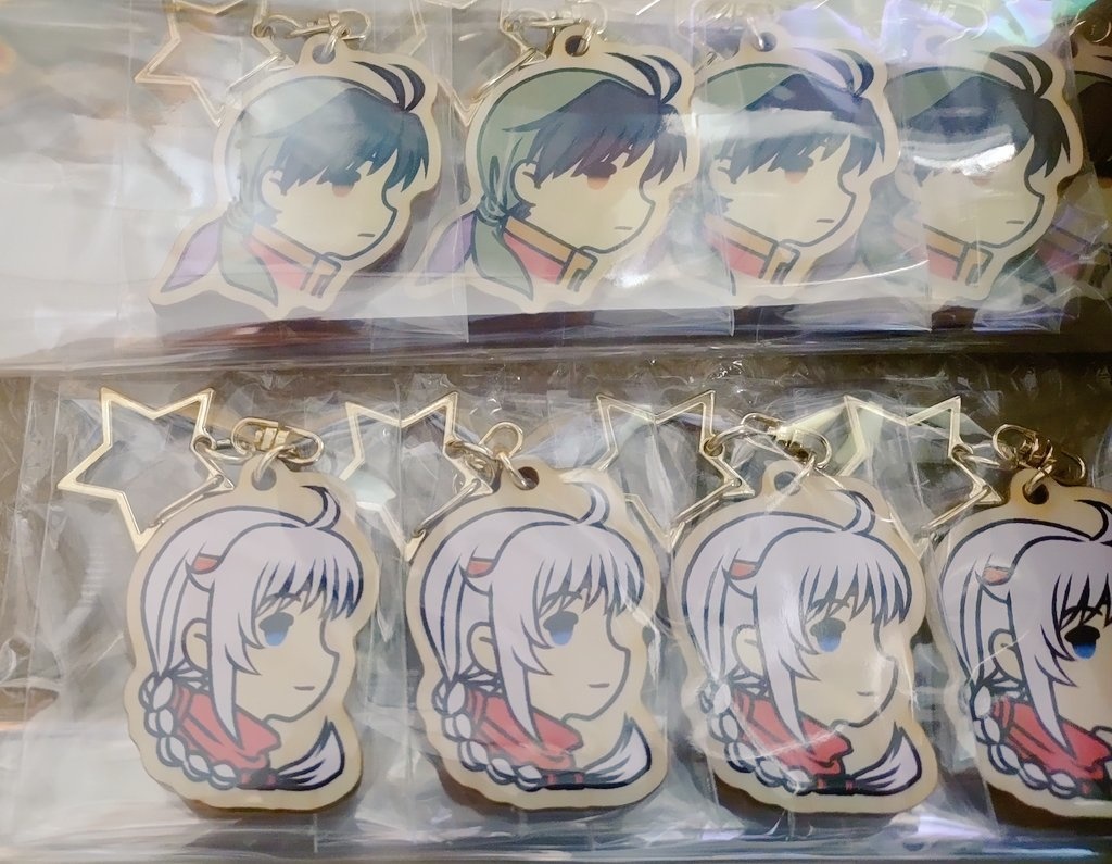 幻水ウッドキーホルダー