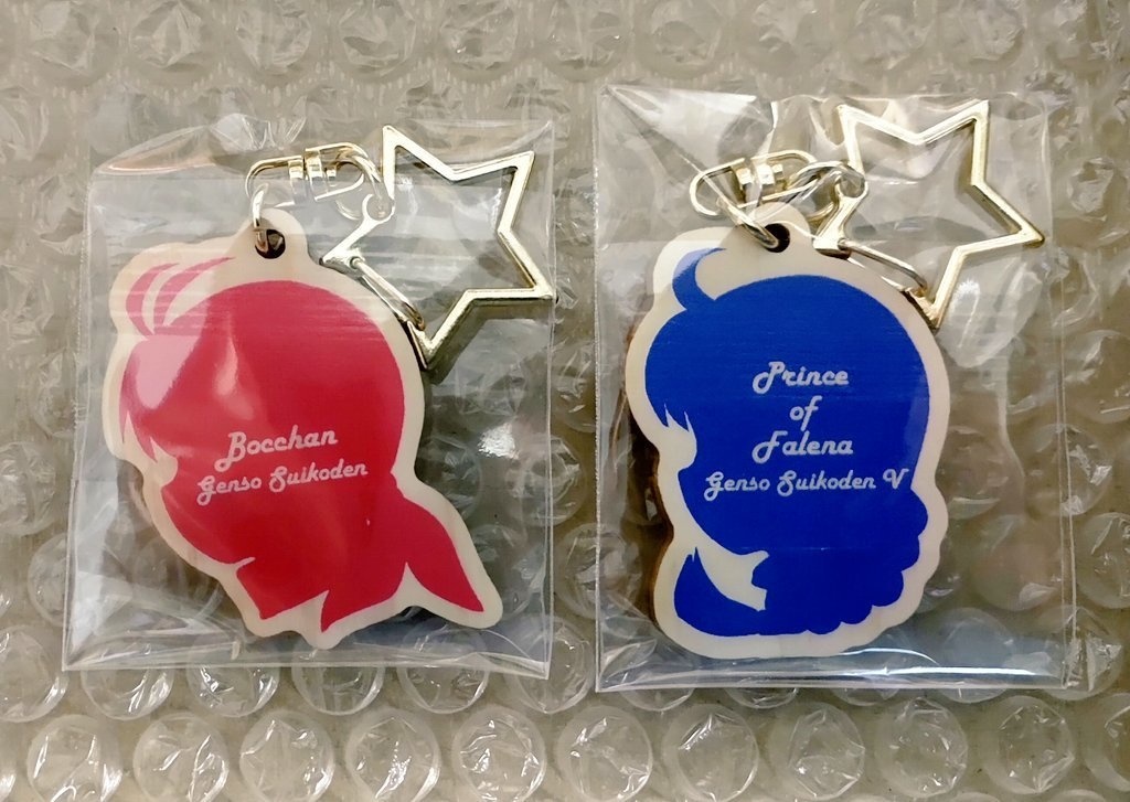 幻水ウッドキーホルダー