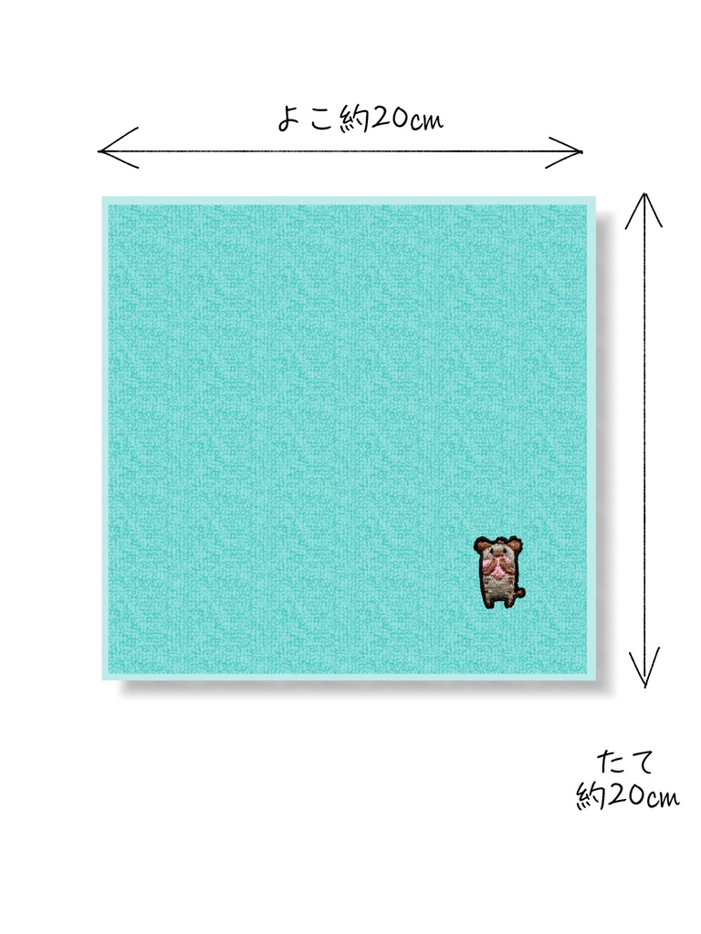 エナたろうポーチ&タオルセット