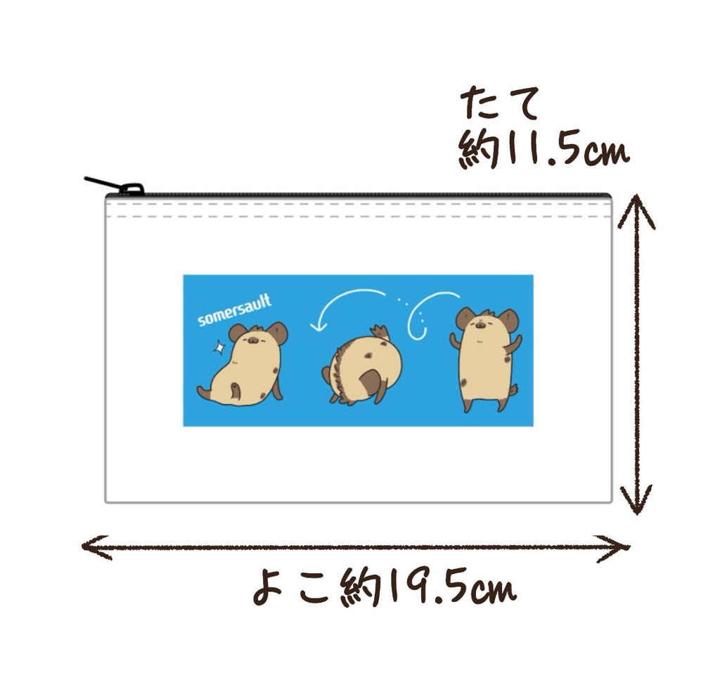 エナたろうポーチ&タオルセット