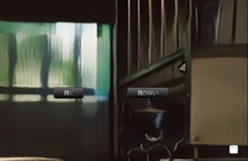 【全年齢ゲーム】やさしい黒縄ーイマジナリーフレンドの「彼」と過ごすおぼんやすみー