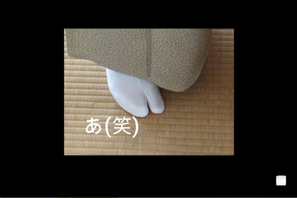 【全年齢ゲーム】やさしい黒縄ーイマジナリーフレンドの「彼」と過ごすおぼんやすみー