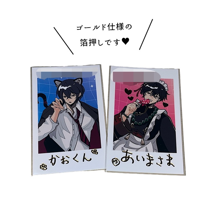 ハロウィン箔押しチェキ風カード