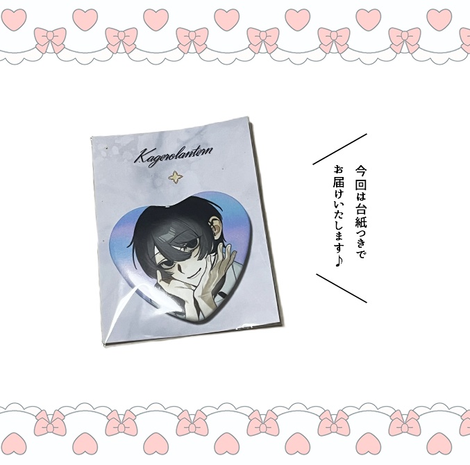 【4th Anniversary】ハート型缶バッジ