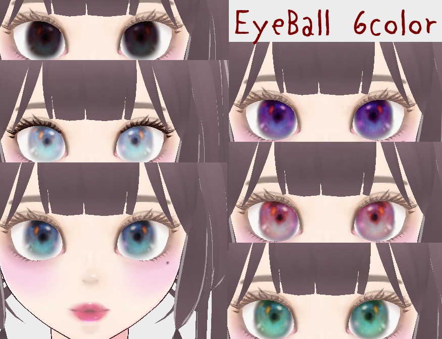 【VRoid】顔テクスチャ セット