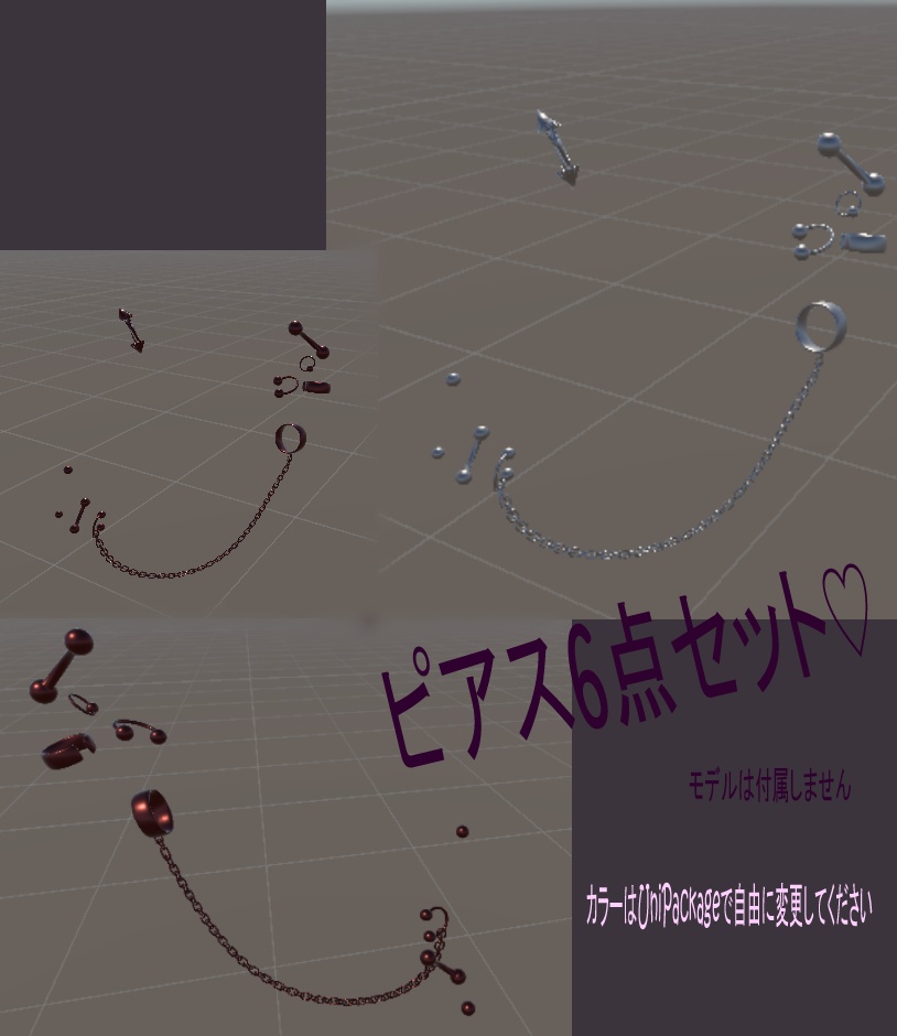 Earing 3D ボディーピアス