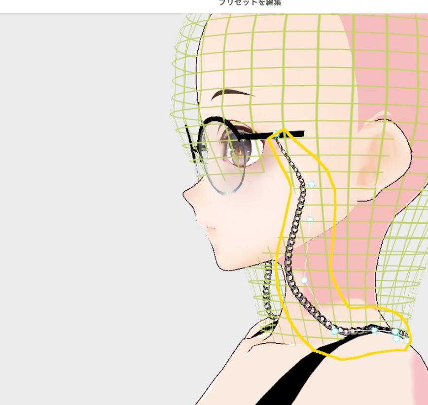 【VRoid】眼鏡チェーン テクスチャー 7種類
