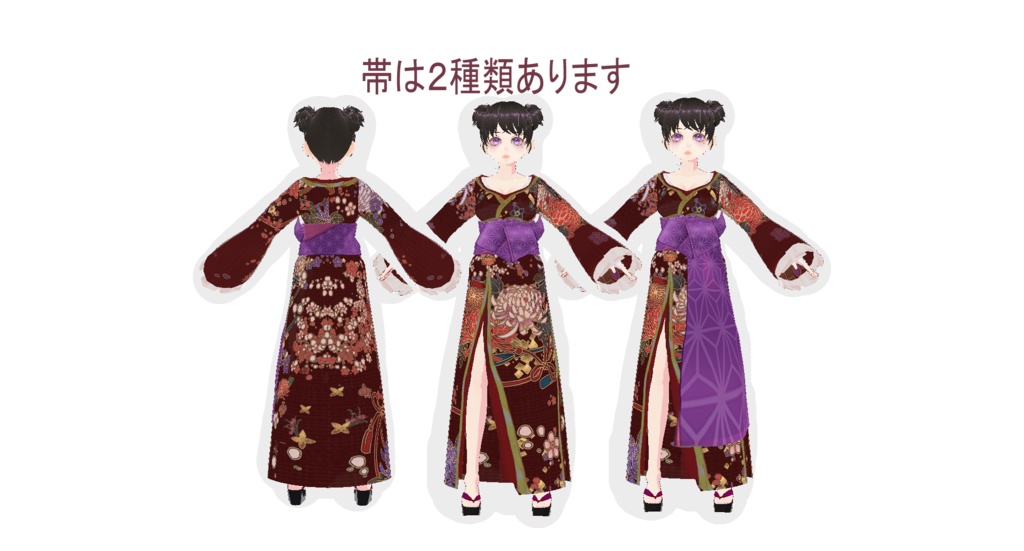 【VRoid】衣装テクスチャー Oiran 着物