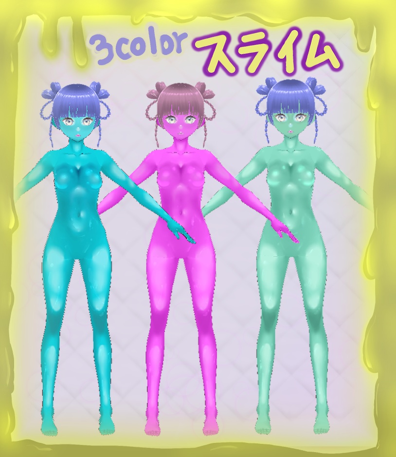 【VRoid】 TeXture 体+顔 スライム