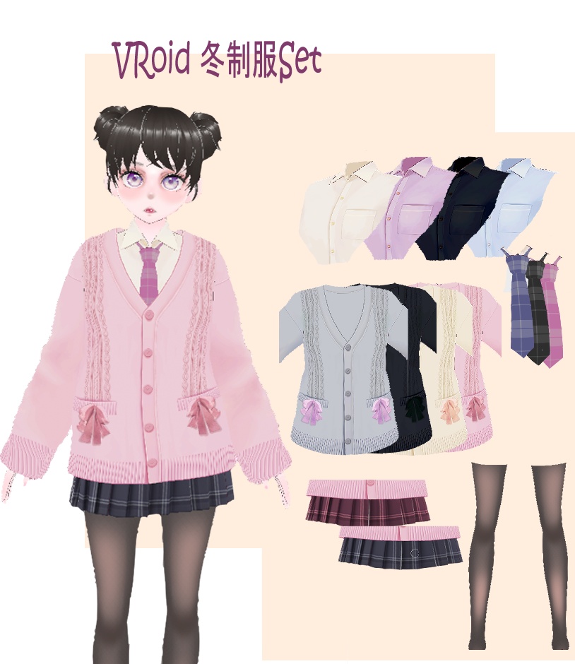 【VRoid】衣装テクスチャー 冬服制服Set