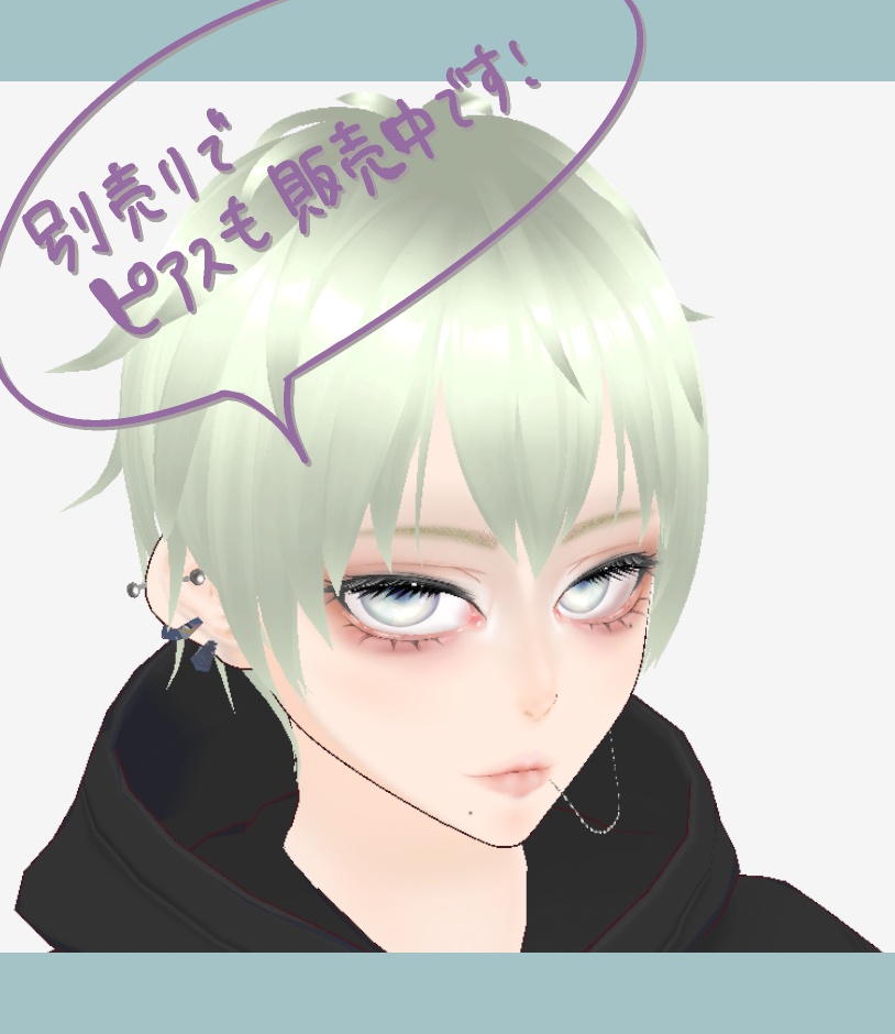 【VRoid】顔 男性 テクスチャー