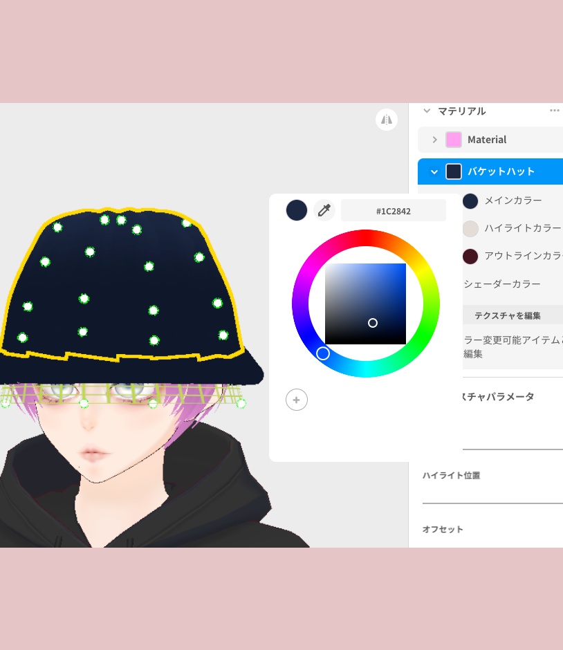 【VRoid】帽子 カスタムアイテム