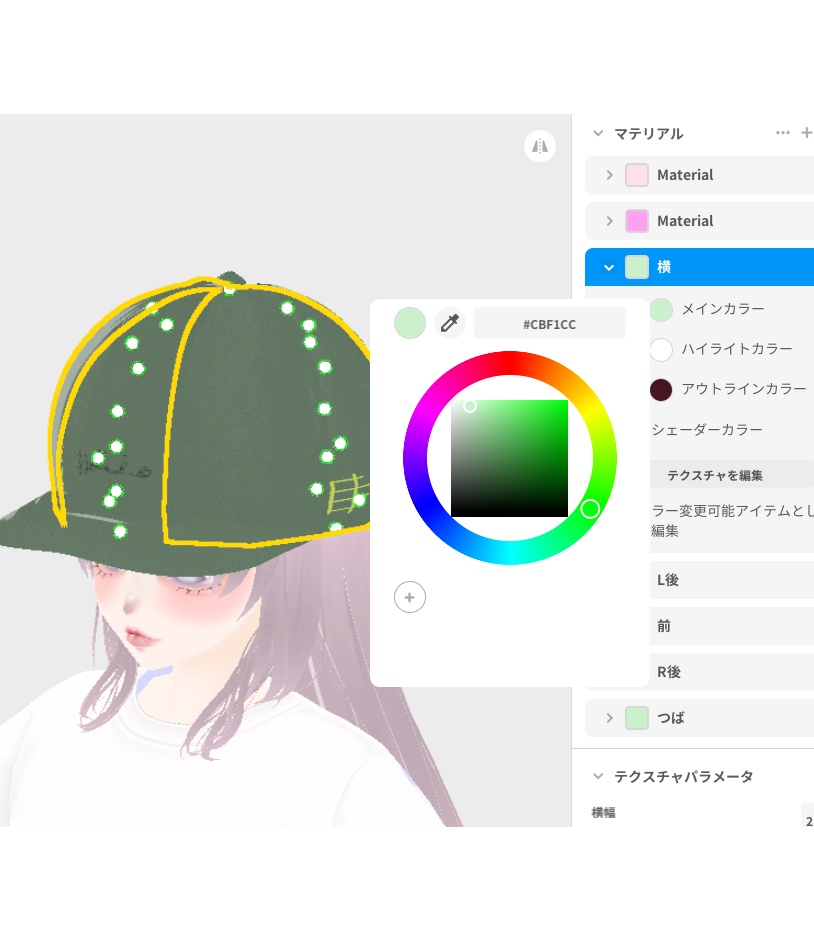 【VRoid】衣装テクスチャー キャップ帽子