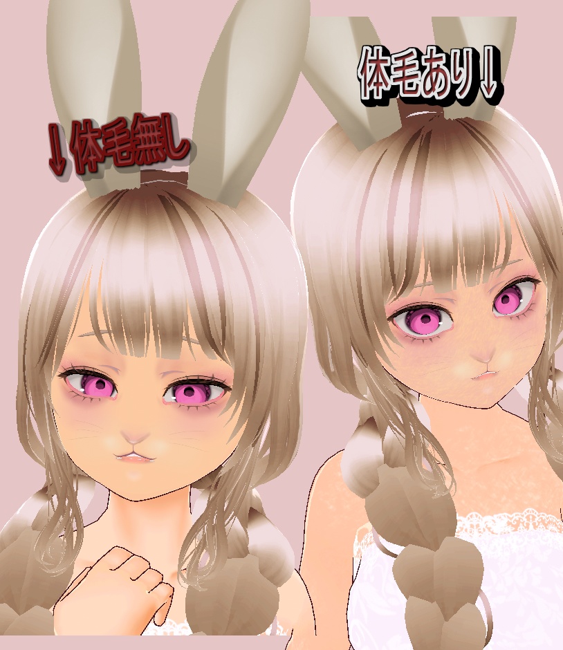 【VRoid】うさぎSET Texture CustomItem