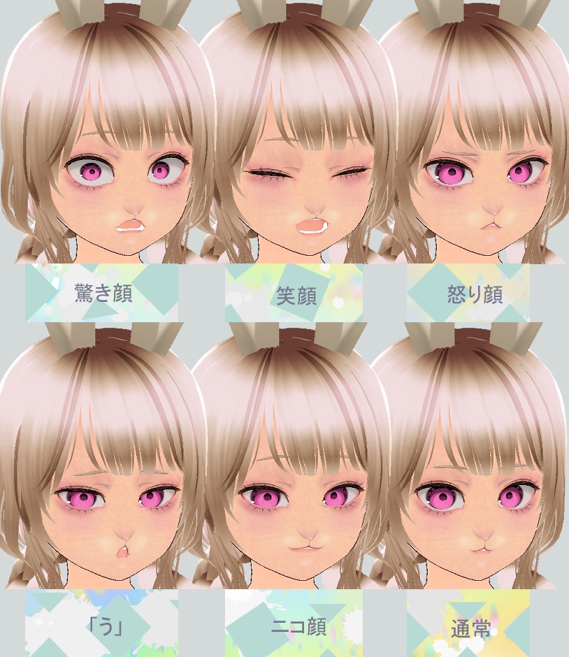 【VRoid】うさぎSET Texture CustomItem