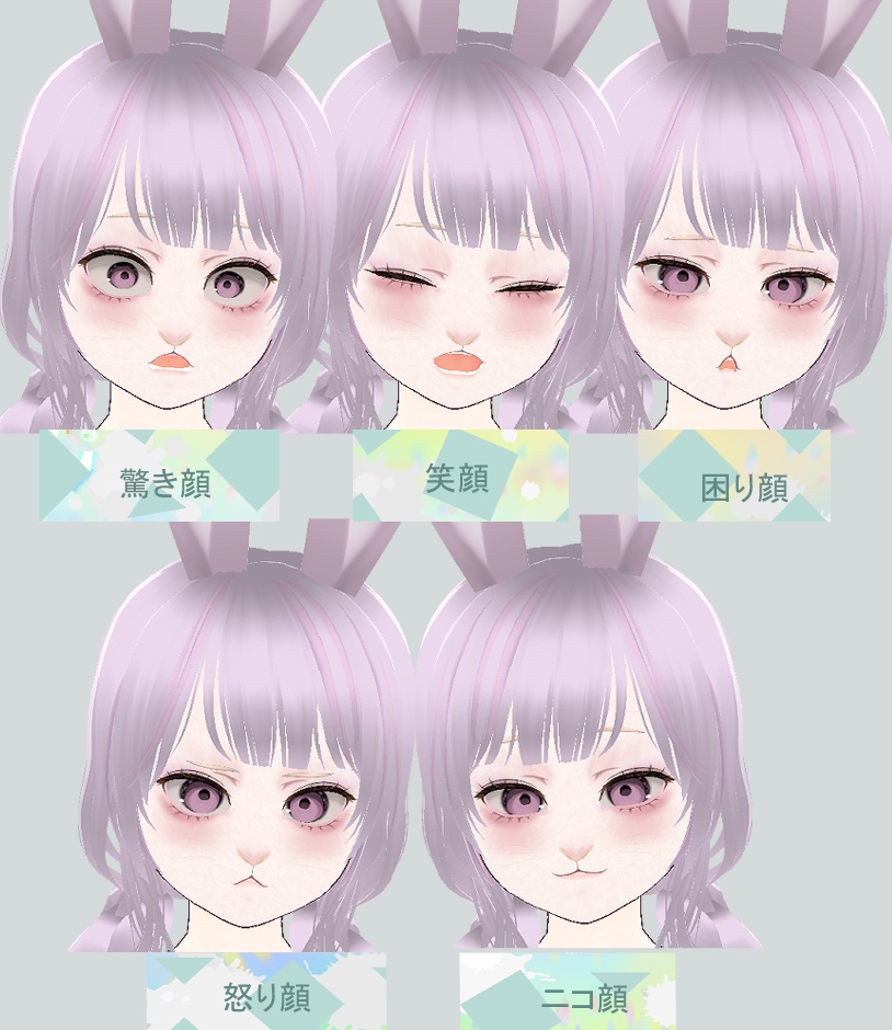 【VRoid】うさぎSET Texture CustomItem