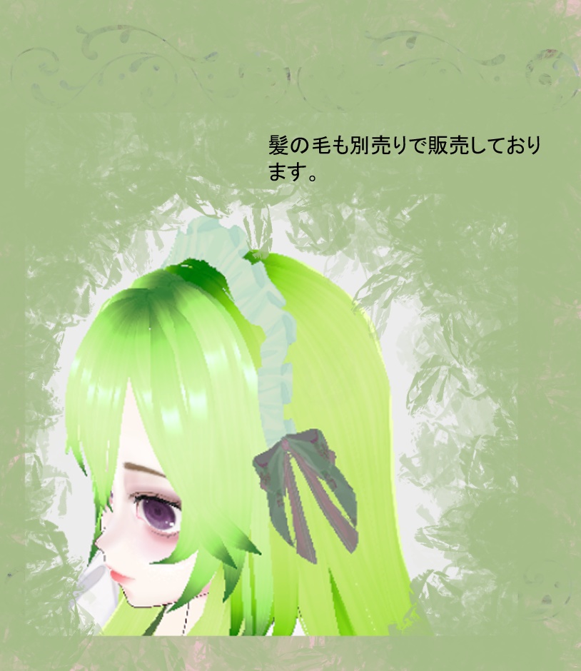 【VRoid】メイド服 着物風 ヘッドドレス付き 3ColorSet