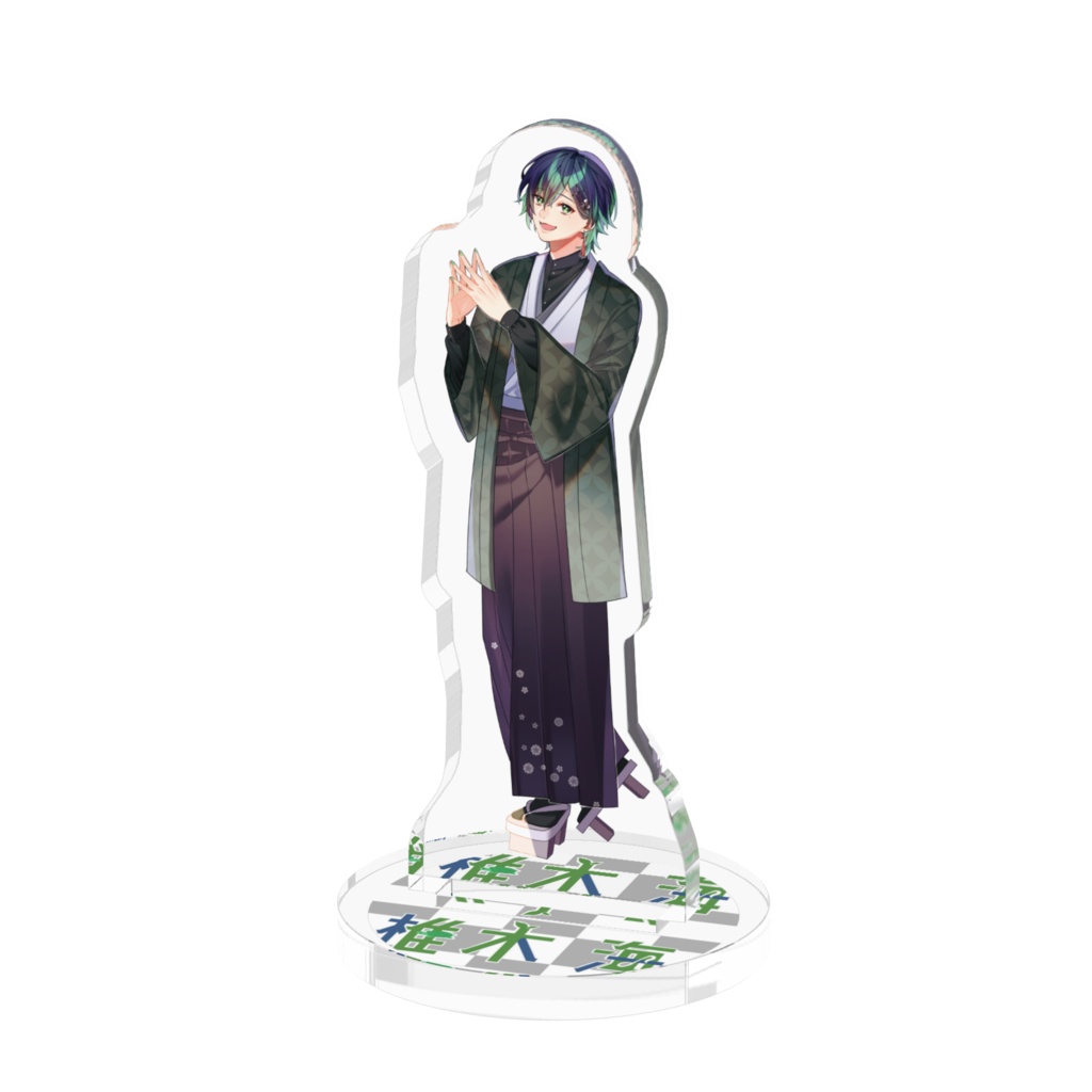 椎木海-アクリルスタンドS-