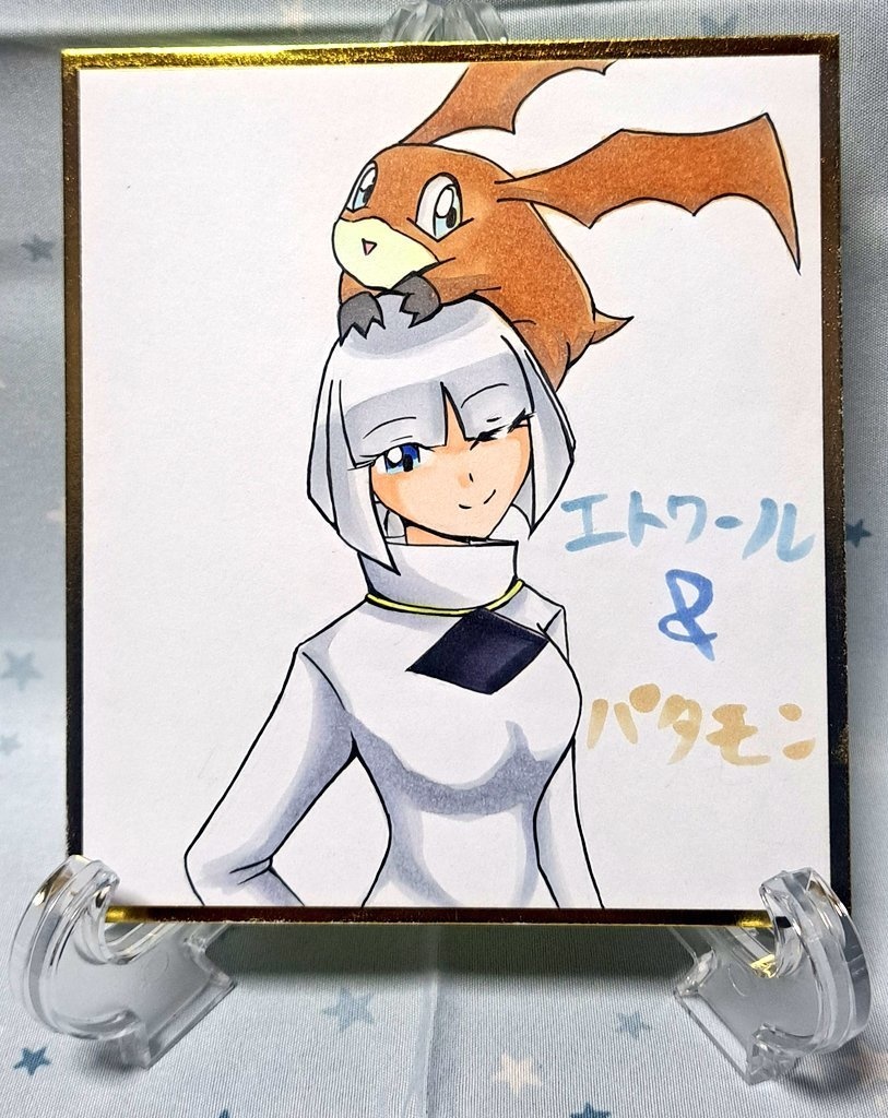 エトワール&パタモン　色紙