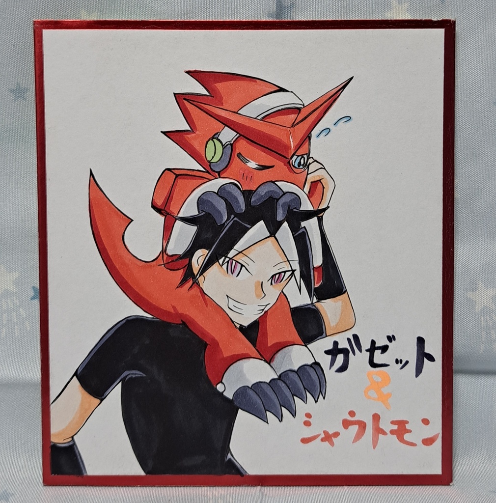 ガゼット&シャウトモン　色紙