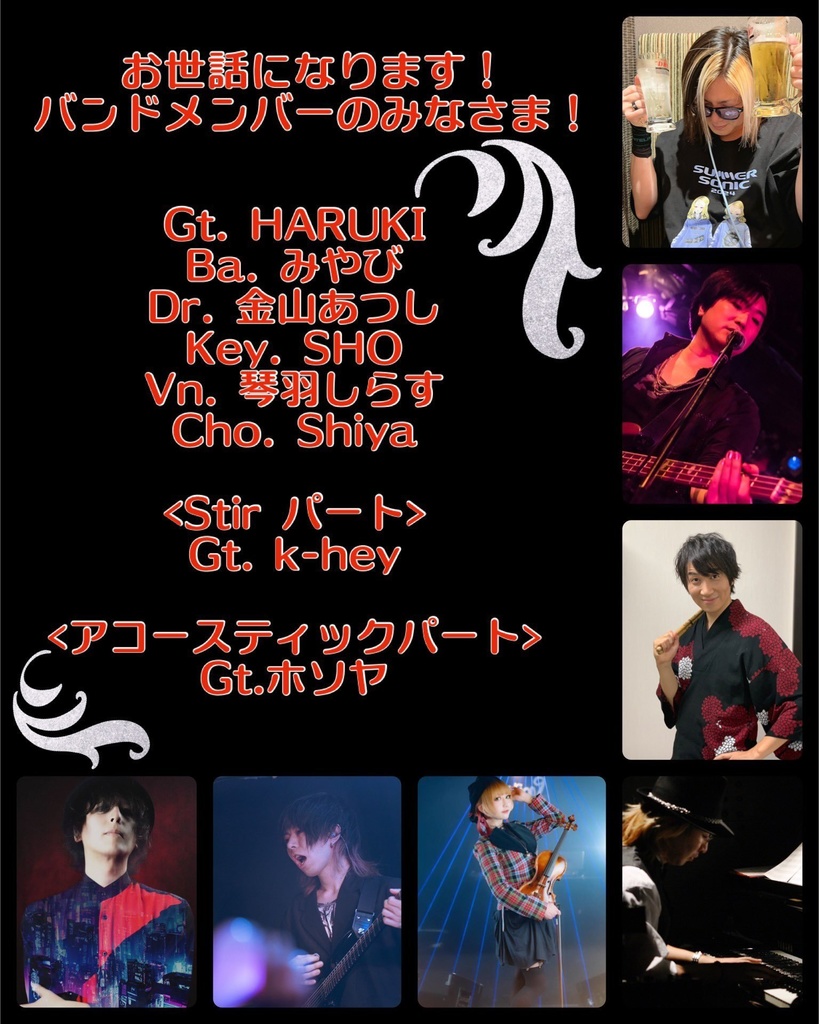 1/31渋谷guilty Shiya個人物販