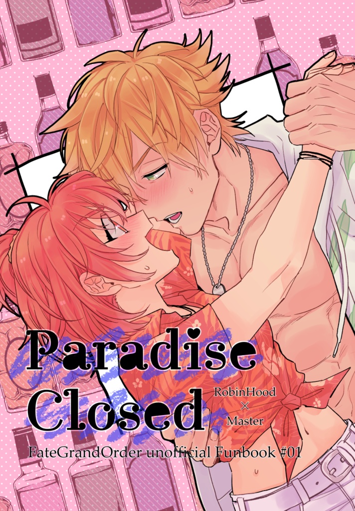 Paradise Closed